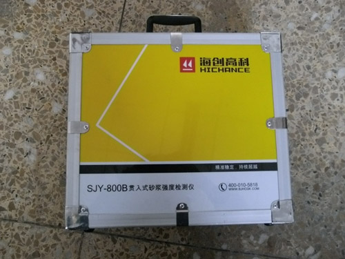 SJY-800B 貫入式砂漿強(qiáng)度檢測儀
